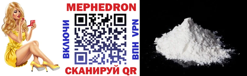 Какие есть наркотики Билибино Cocaine Псилоцибиновые грибы Бошки Шишки Меф