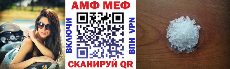 купить  цена  Билибино  АМФ VHQ 