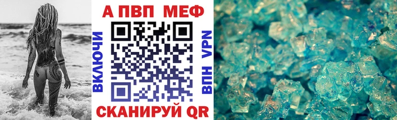 Alpha-PVP СК КРИС  где купить наркотик  Билибино 