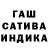 Гашиш убойный Nazima Khanom