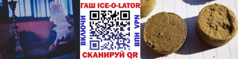 ГАШ хэш  закладка  Билибино 