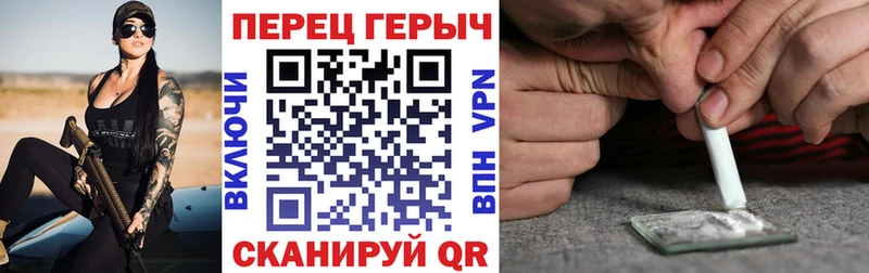 ГЕРОИН белый Билибино