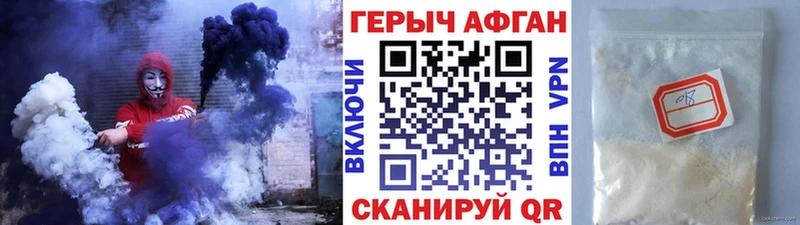 ГЕРОИН белый  сайты даркнета клад  Билибино 