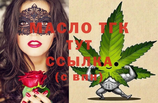 mix Алексин