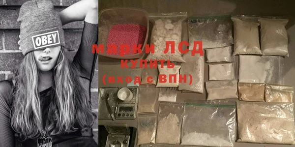 PSILOCYBIN Алексеевка