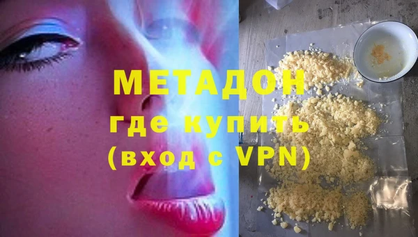 спайс Курчалой