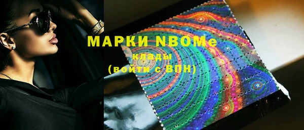 PSILOCYBIN Алексеевка
