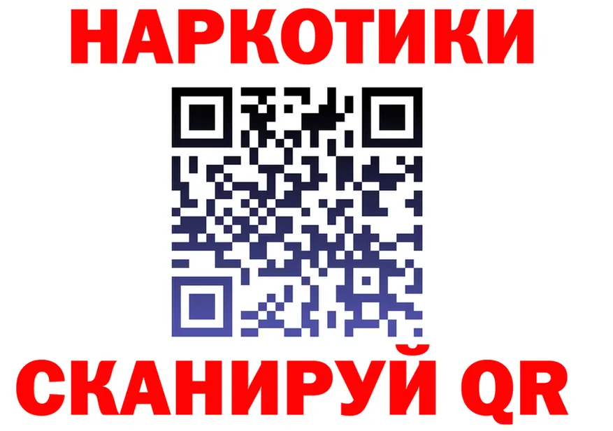 A-PVP Соль ТОР площадка мега Билибино