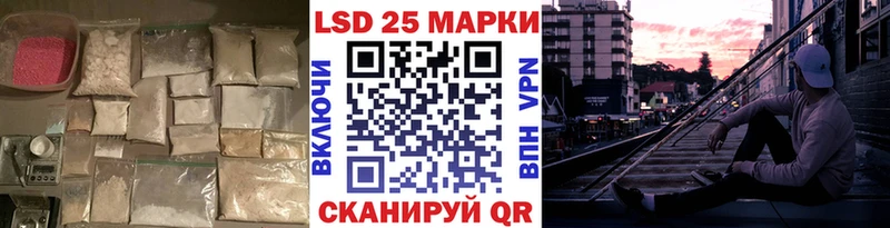 ЛСД экстази ecstasy как найти закладки Билибино
