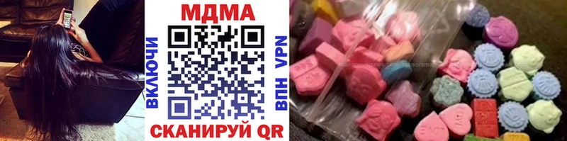 МДМА кристаллы  продажа наркотиков  Билибино 