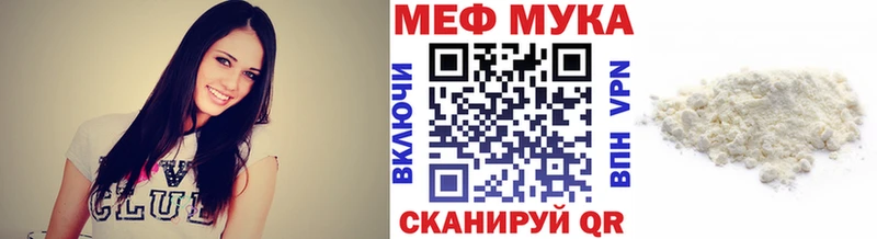 мега вход  купить   Билибино  МЯУ-МЯУ mephedrone 