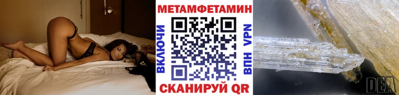 Метамфетамин Декстрометамфетамин 99.9% купить наркотики цена Билибино