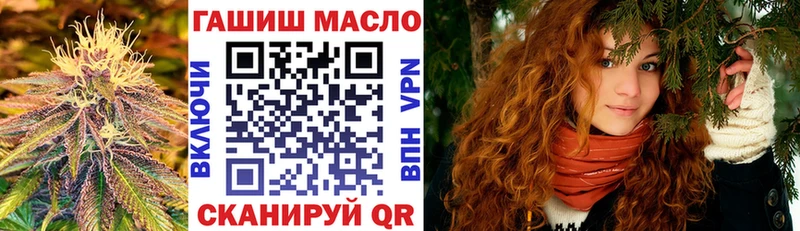 Дистиллят ТГК гашишное масло  Билибино 