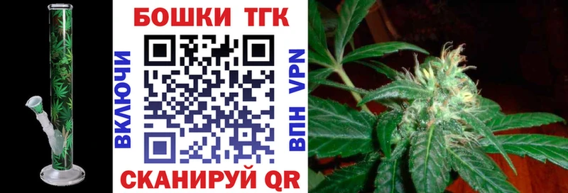 Бошки Шишки THC 21%  Билибино 